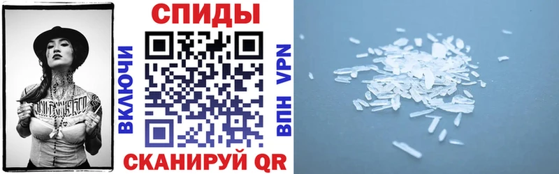купить наркотик Ирбит Амфетамин VHQ