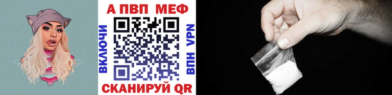 Альфа ПВП Соль Ирбит