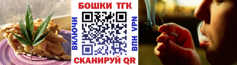 Cannafood марихуана это телеграм Ирбит где купить наркоту