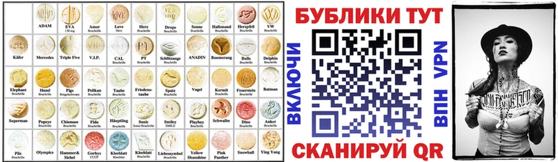 Экстази диски  Ирбит 