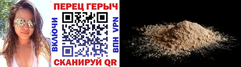 Героин герыч  Ирбит 