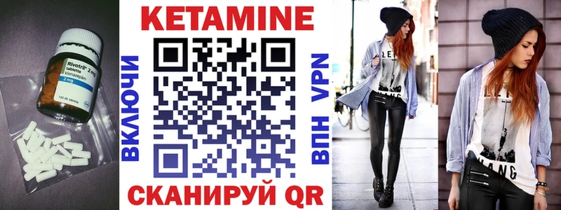 продажа наркотиков Ирбит Кетамин VHQ