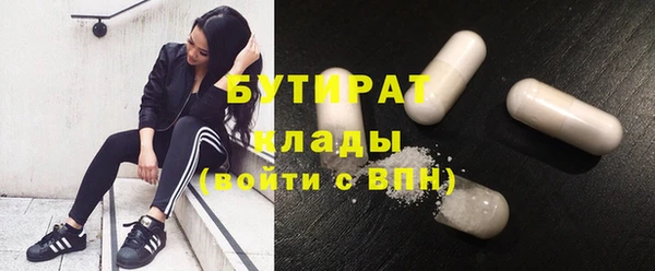 ПСИЛОЦИБИНОВЫЕ ГРИБЫ Абдулино