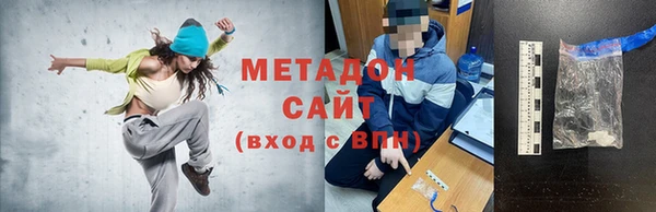 mdpv Абинск