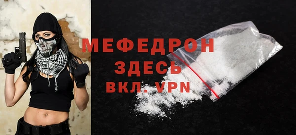 mdpv Абинск