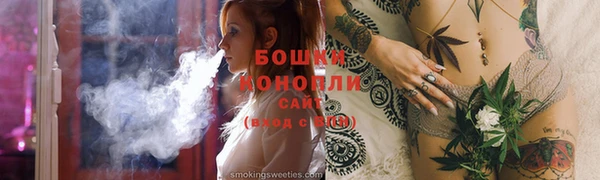 каннабис Абаза