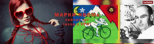 альфа пвп VHQ Осинники
