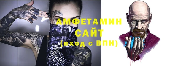 мяу мяу кристалл Алзамай