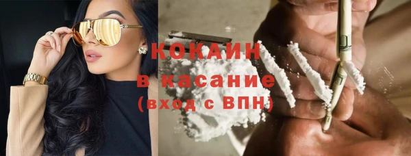 mdpv Абинск