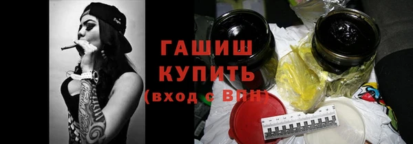 ПСИЛОЦИБИНОВЫЕ ГРИБЫ Абдулино