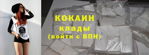 мяу мяу кристалл Алзамай
