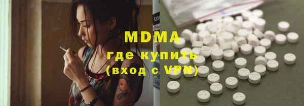 мяу мяу кристалл Алзамай