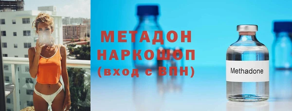 ПСИЛОЦИБИНОВЫЕ ГРИБЫ Абдулино