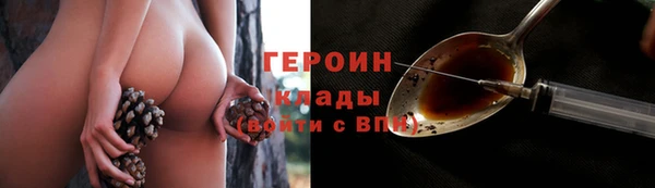 ПСИЛОЦИБИНОВЫЕ ГРИБЫ Абдулино