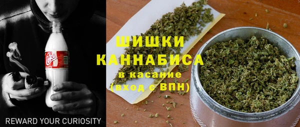 каннабис Абаза