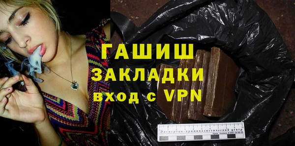 ПСИЛОЦИБИНОВЫЕ ГРИБЫ Абдулино