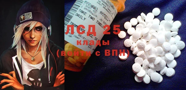 прущие крисы Алексеевка