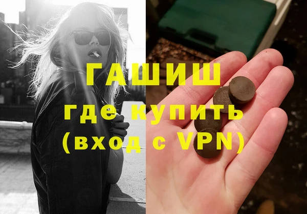 каннабис Абаза