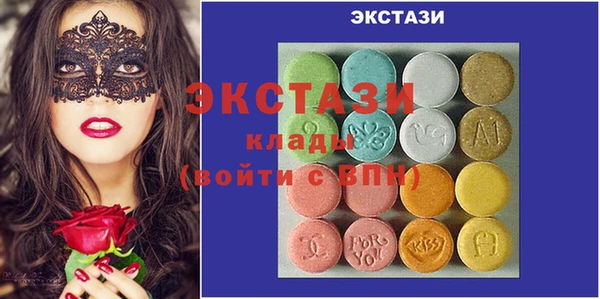 прущие крисы Алексеевка