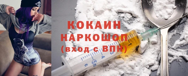 ПСИЛОЦИБИНОВЫЕ ГРИБЫ Абдулино
