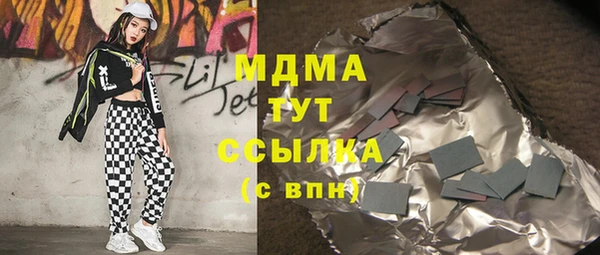 ПСИЛОЦИБИНОВЫЕ ГРИБЫ Абдулино