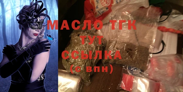 каннабис Абаза