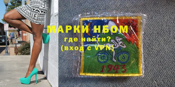 мяу мяу кристалл Алзамай