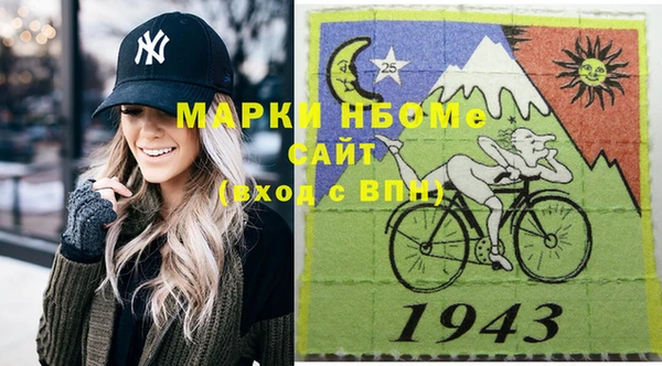 мяу мяу кристалл Алзамай