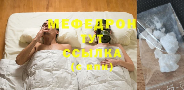 mdpv Абинск