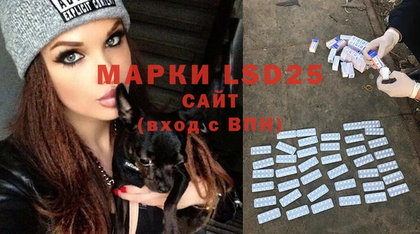 mdpv Абинск