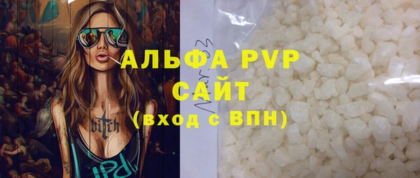 каннабис Абаза