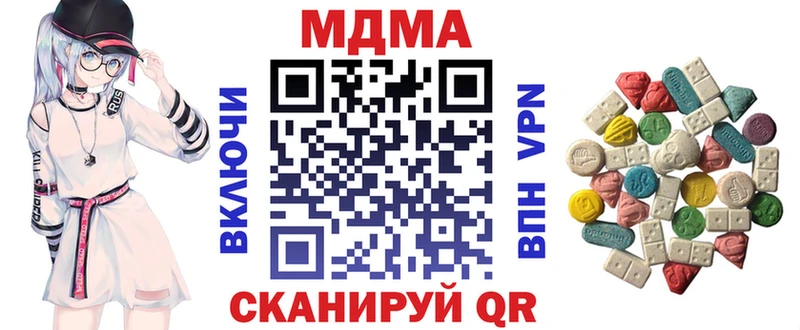 KRAKEN ССЫЛКА  Ирбит  МДМА Molly 