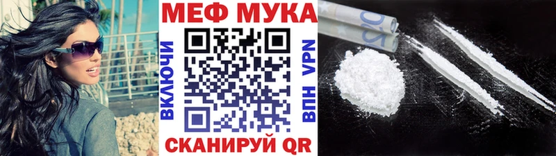 Мефедрон кристаллы Ирбит