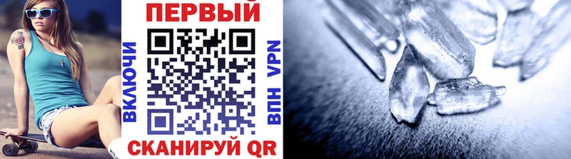 МЕТАМФЕТАМИН Декстрометамфетамин 99.9% Ирбит