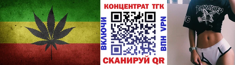 Дистиллят ТГК концентрат  Ирбит 